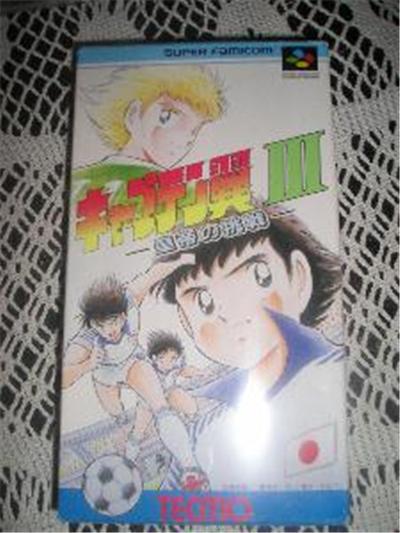 Captain Tsubasa III - IMPORT JAPONAIS État correct - 34,95 € Captain Tsubasa III - IMPORT JAPONAIS État correct reconditionné disponible sur Fnac
