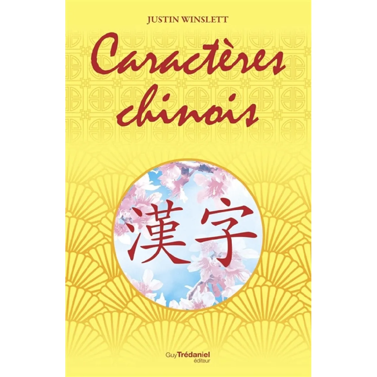 Acheter Caractères chinois État correct - 18,36 € Caractères chinois État correct N/A (Il ne s'agit pas d'une marque reconditionné disponible sur Rue du Commerce Seconde Vie