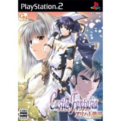 Castle Fantasia: Arihato Senki [IMPORT JAPONAIS] État correct reconditionné disponible sur Fnac