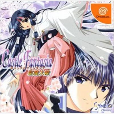 Castle Fantasia: Seima Taisen (DreKore series) [IMPORT JAPONAIS] État correct reconditionné disponible sur Fnac