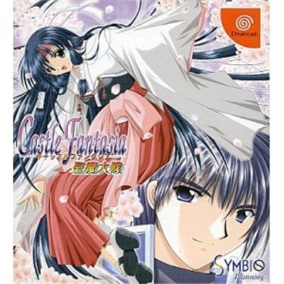 Castle Fantasia: Seima Taisen [Special Edition] [IMPORT JAPONAIS] État correct reconditionné disponible sur Fnac