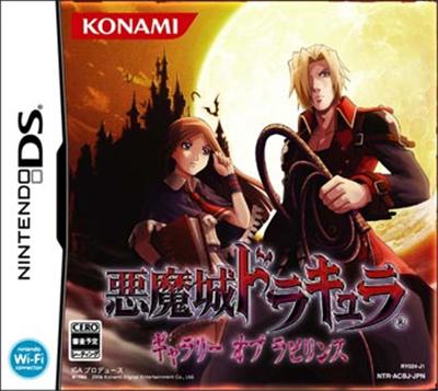 Castlevania Portrait of Ruin État correct - 167,06 € Castlevania Portrait of Ruin État correct Konami reconditionné disponible sur Fnac