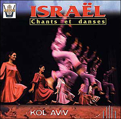 Chants et danses d'Israël État correct reconditionné disponible sur Fnac