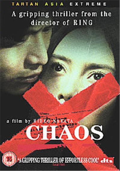 Chaos / Curse, Death And Spirit , (Subtitled) (Wide Screen) État correct reconditionné disponible sur Fnac