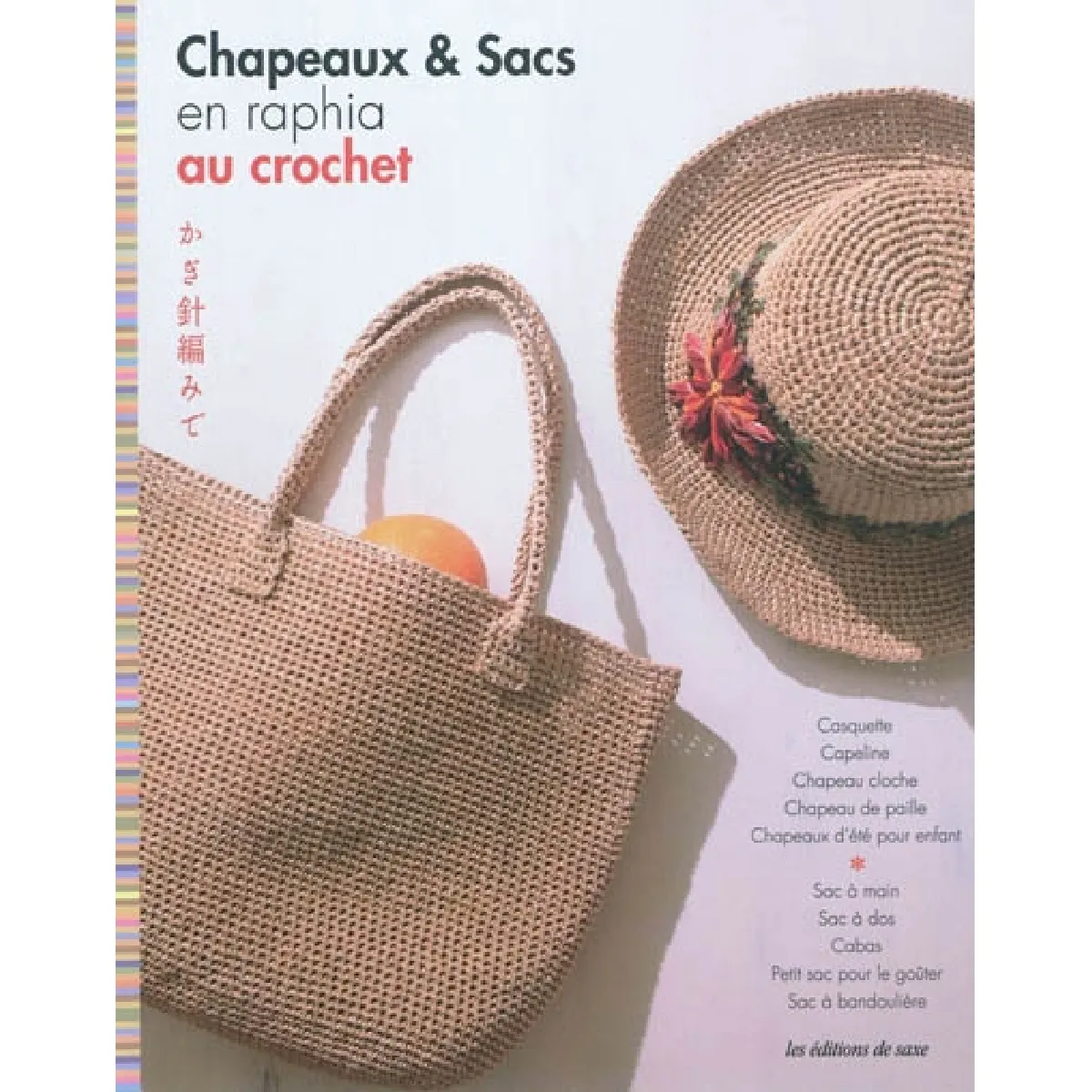 Chapeaux & sacs en raphia au crochet État correct - 17,06 € Chapeaux & sacs en raphia au crochet État correct N/A (Il ne s'agit pas d'une marque reconditionné disponible sur Rue du Commerce Seconde Vie