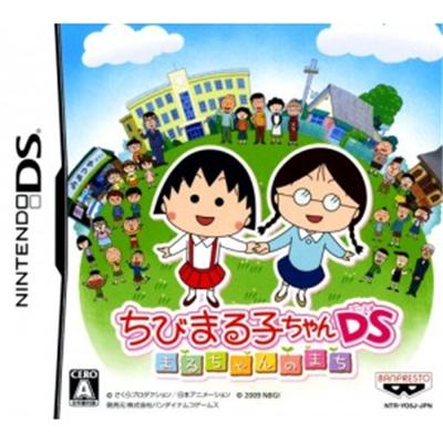Chibi Maruko-Chan DS: Maru-Chan no Machi [IMPORT JAPONAIS] État correct Bandai Namco Entertainment reconditionné disponible sur Fnac