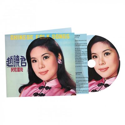 Acheter Chinese Folk Songs État correct - 25,53 € | Dero Chinese Folk Songs État correct reconditionné disponible sur Fnac | Dero