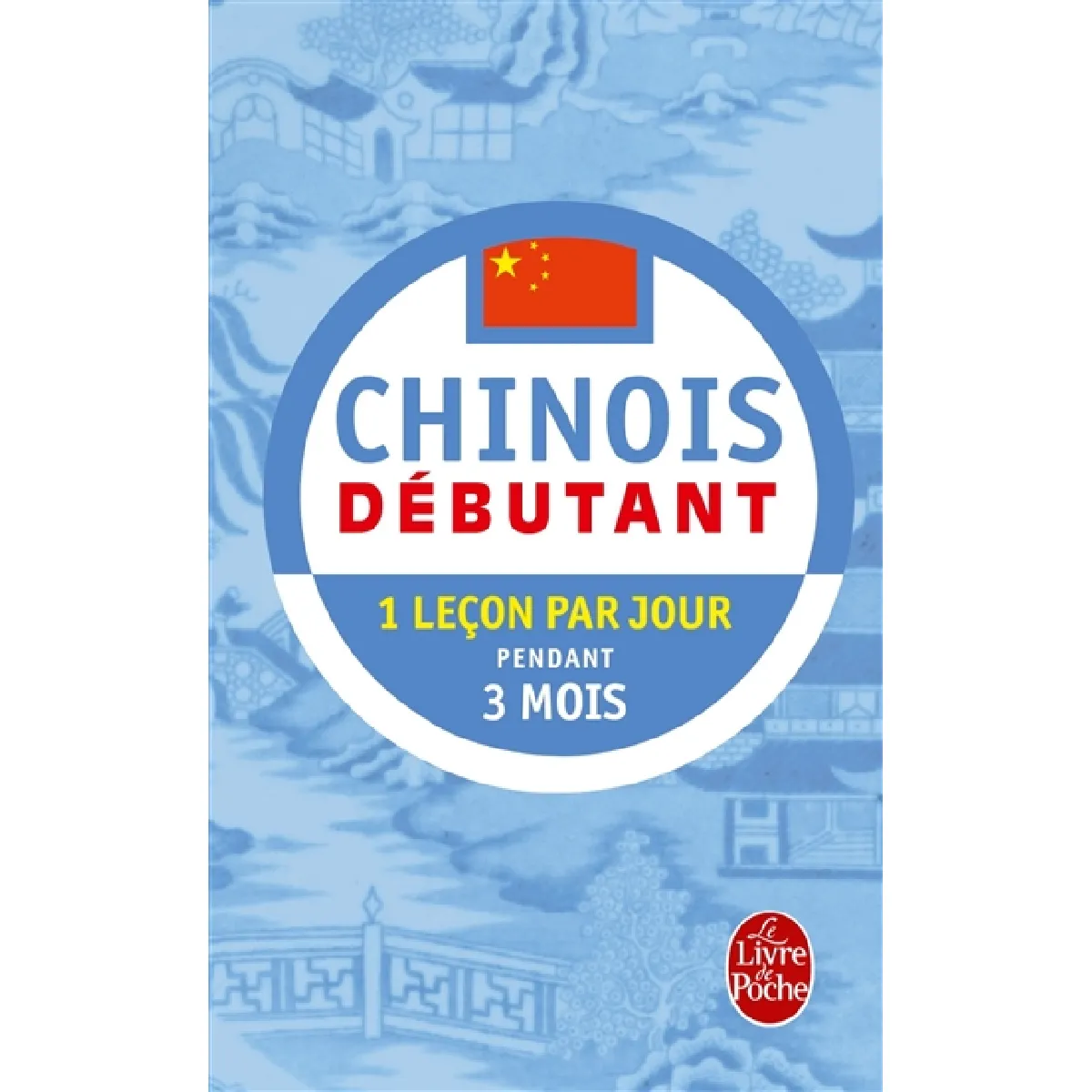 Acheter Chinois débutant : 1 leçon par jour pendant 3 mois État correct - 10,57 € Chinois débutant : 1 leçon par jour pendant 3 mois État correct N/A (Il ne s'agit pas d'une marque reconditionné disponible sur Rue du Commerce Seconde Vie