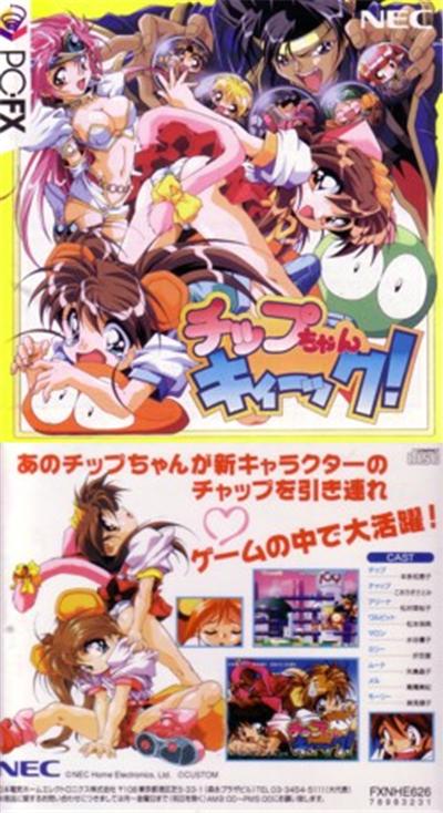 Chip Chan Kick - IMPORT JAPONAIS État correct - 283,99 € Chip Chan Kick - IMPORT JAPONAIS État correct reconditionné disponible sur Fnac