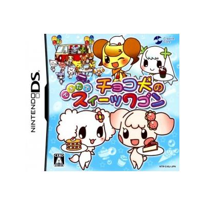 Choco Ken: Otodoke! Sweets Wagon - IMPORT JAPONAIS État correct reconditionné disponible sur Fnac
