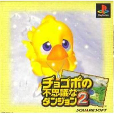 Chocobo no Fushigi Dungeon 2 [IMPORT JAPONAIS] État correct reconditionné disponible sur Fnac