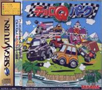 Choro Q Park - IMPORT JAPONAIS État correct - 50,99 € Choro Q Park - IMPORT JAPONAIS État correct Takara reconditionné disponible sur Fnac