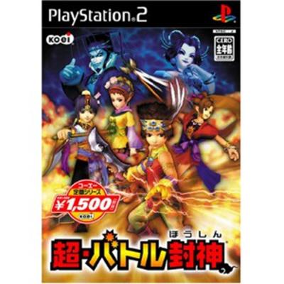Chou Battle Houshin (Koei Selection Series) [IMPORT JAPONAIS] État correct Koei reconditionné disponible sur Fnac