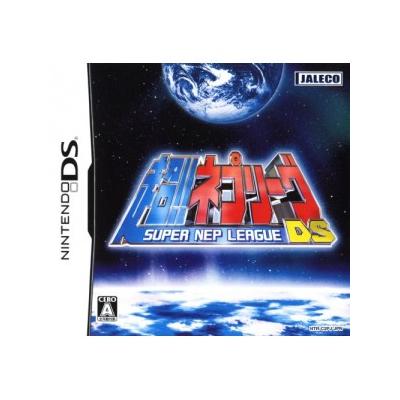 Chou!! Nep League DS - IMPORT JAPONAIS État correct - 17,99 € Chou!! Nep League DS - IMPORT JAPONAIS État correct reconditionné disponible sur Fnac