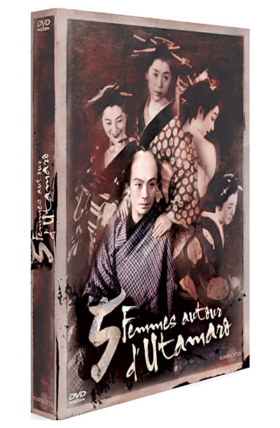 Cinq Femmes autour d 'Utamaro État correct reconditionné disponible sur Fnac
