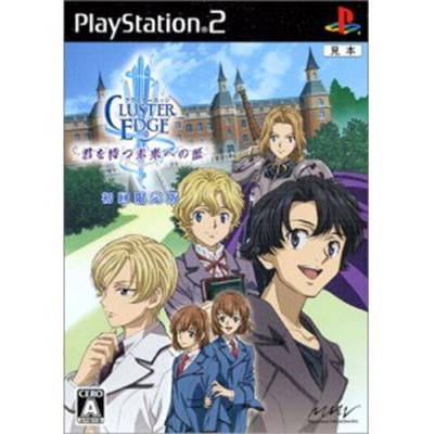 Cluster Edge [Limited Edition] [IMPORT JAPONAIS] État correct reconditionné disponible sur Fnac