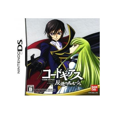 Code Geass: Hangyaku no Lelouch - IMPORT JAPONAIS État correct Bandai reconditionné disponible sur Fnac