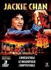 Coffret Jackie Chan 3 DVD : L Irrésistible / Le Magnifique / L Impitoyable État correct - 15,46 € Coffret Jackie Chan 3 DVD : L Irrésistible / Le Magnifique / L Impitoyable État correct reconditionné disponible sur Label Emmaüs