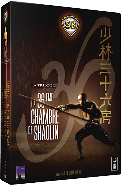 Coffret La 36ème chambre de Shaolin État correct reconditionné disponible sur Fnac