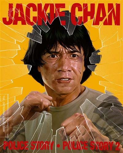 Coffret Police Story et Police Story 2 Blu-ray État correct reconditionné disponible sur Fnac