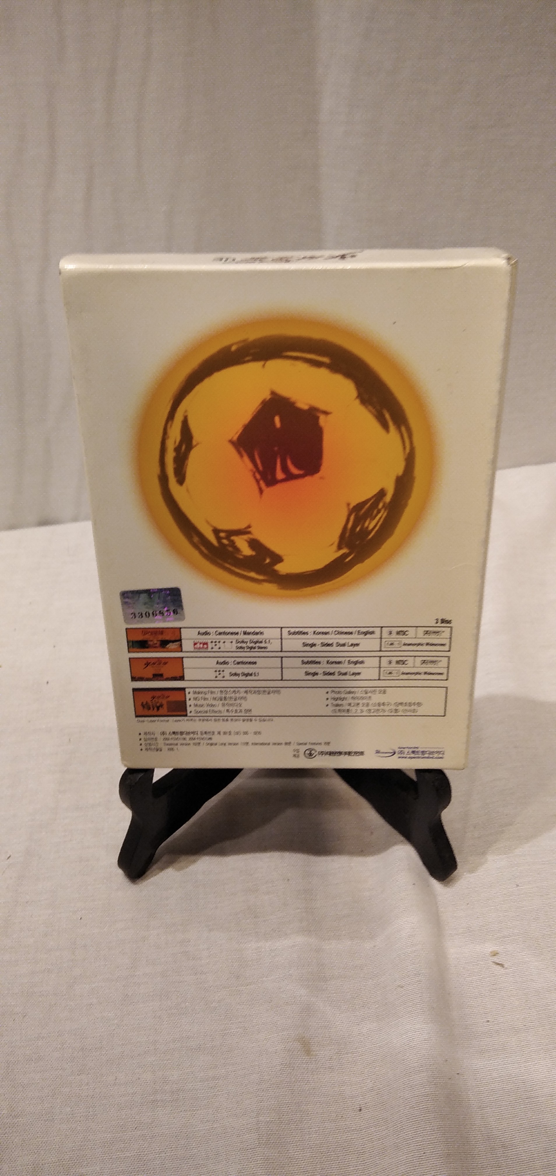 Voir photo 2 de Coffret Shaolin soccer édition coréenne Coffret Shaolin soccer édition coréenne Très bon état reconditionné photo 2