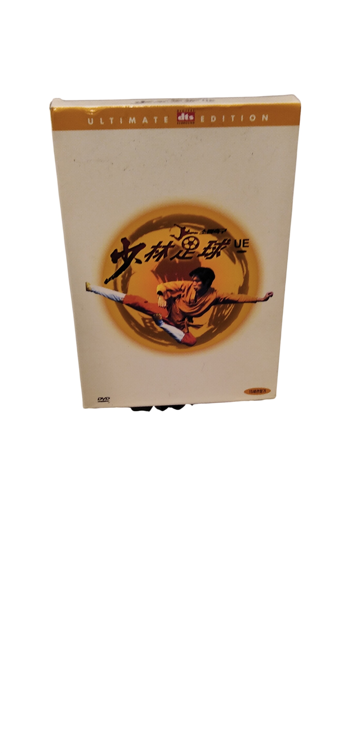 Acheter Coffret Shaolin soccer édition coréenne Très bon état - 30,00 € Coffret Shaolin soccer édition coréenne Très bon état reconditionné disponible sur Label Emmaüs
