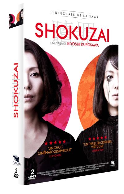 Coffret Shokuzai 2 films DVD État correct reconditionné disponible sur Fnac