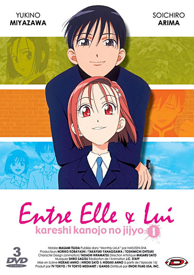 Coffret - Volume 1 - Edition Simple État correct reconditionné disponible sur Fnac