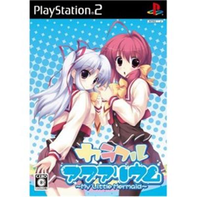 Colorful Aquarium: My Little Mermaid [IMPORT JAPONAIS] État correct reconditionné disponible sur Fnac