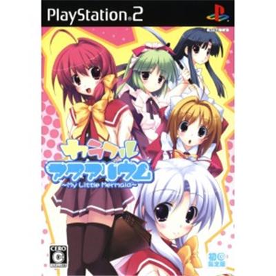 Colorful Aquarium: My Little Mermaid [Limited Edition] [IMPORT JAPONAIS] État correct reconditionné disponible sur Fnac