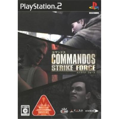 Commandos Strike Force [IMPORT JAPONAIS] État correct reconditionné disponible sur Fnac