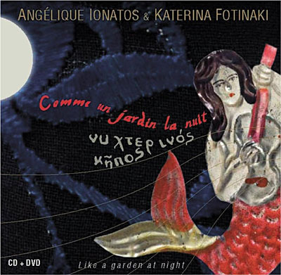 Comme un jardin la nuit - Inclus DVD bonus État correct reconditionné disponible sur Fnac