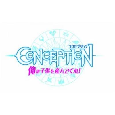 Acheter Conception: Ore no Kodomo o Unde Kure!! - IMPORT JAPONAIS État correct - 12,95 € Conception: Ore no Kodomo o Unde Kure!! - IMPORT JAPONAIS État correct reconditionné disponible sur Fnac