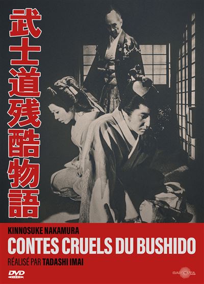 Acheter Contes cruels du Bushidô DVD État correct - 18,83 € Contes cruels du Bushidô DVD État correct reconditionné disponible sur Fnac