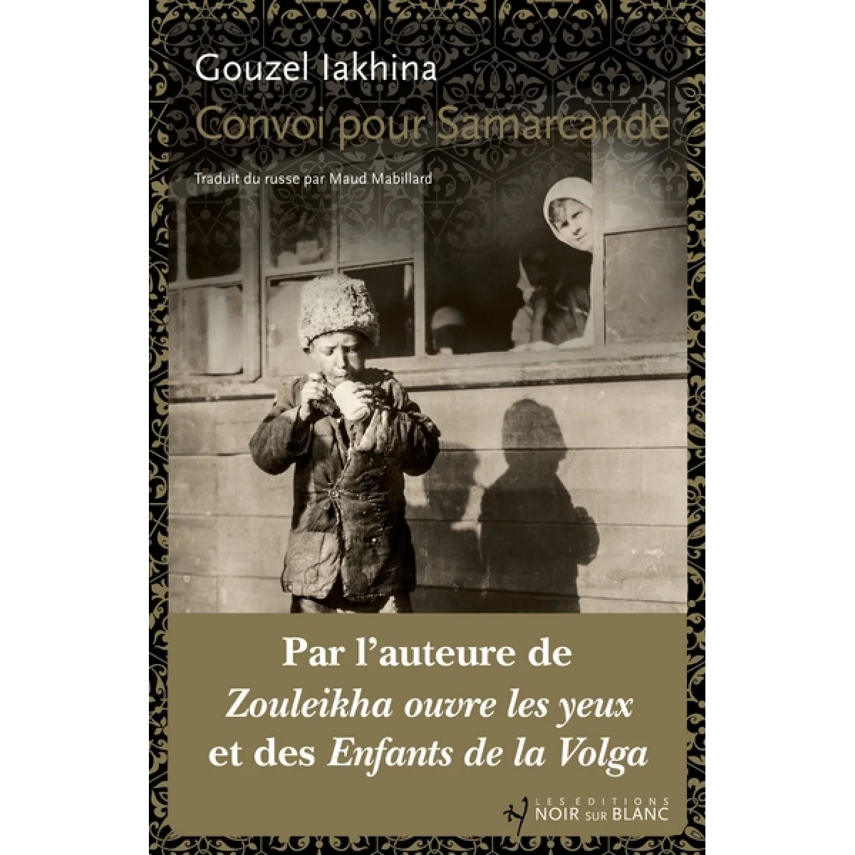 Acheter Convoi pour Samarcande État correct - 12,97 € Convoi pour Samarcande État correct N/A (Il ne s'agit pas d'une marque reconditionné disponible sur Rue du Commerce Seconde Vie