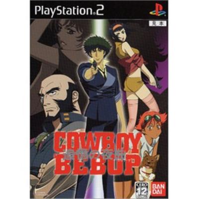 Cowboy Bebop: Tsuitou no Yakyoku [IMPORT JAPONAIS] État correct Bandai reconditionné disponible sur Fnac | Dero