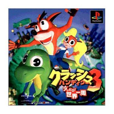 Crash Bandicoot 3: Warped [IMPORT JAPONAIS] État correct reconditionné disponible sur Fnac