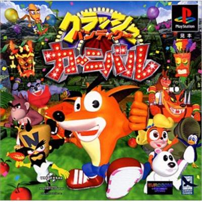 Crash Bandicoot Carnival [IMPORT JAPONAIS] État correct reconditionné disponible sur Fnac