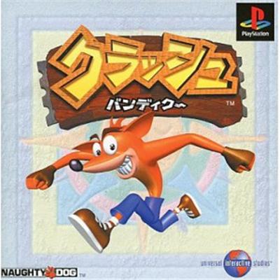 Crash Bandicoot [IMPORT JAPONAIS] État correct reconditionné disponible sur Fnac