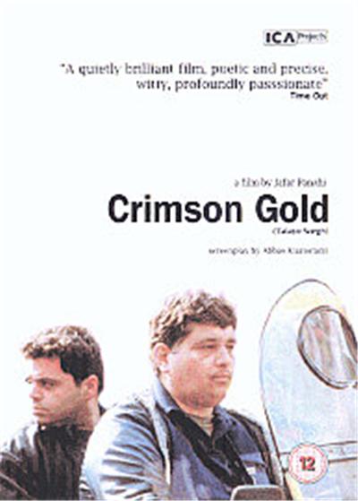 Crimson Gold État correct reconditionné disponible sur Fnac | Dero