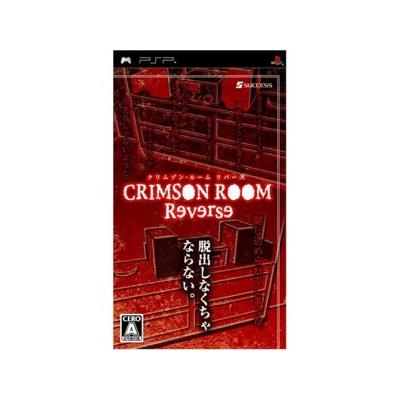 Crimson Room Rebirth - IMPORT JAPONAIS État correct reconditionné disponible sur Fnac | Dero