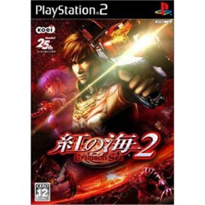 Crimson Sea 2 [IMPORT JAPONAIS] État correct Koei reconditionné disponible sur Fnac