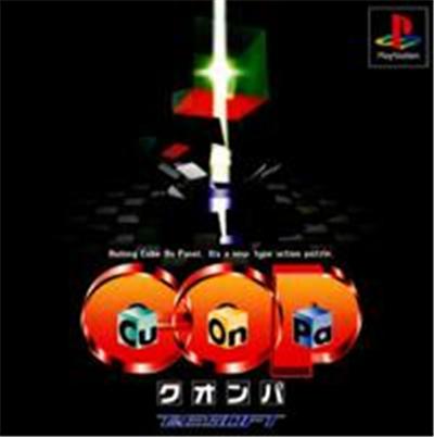 Acheter Cu-On-Pa - IMPORT JAPONAIS État correct - 27,99 € Cu-On-Pa - IMPORT JAPONAIS État correct reconditionné disponible sur Fnac