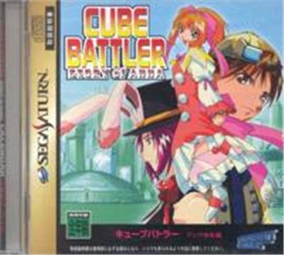 Cube Battler: Story of Anna - IMPORT JAPONAIS État correct reconditionné disponible sur Fnac