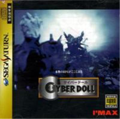 Cyber Doll - IMPORT JAPONAIS État correct reconditionné disponible sur Fnac