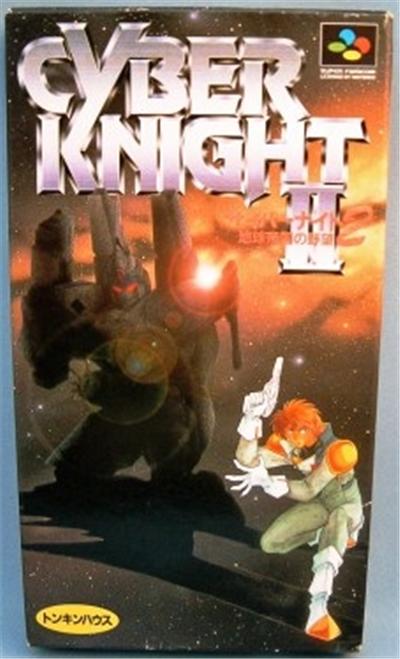 Cyber Knight - IMPORT JAPONAIS État correct reconditionné disponible sur Fnac