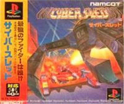 Cybersled - IMPORT JAPONAIS État correct reconditionné disponible sur Fnac