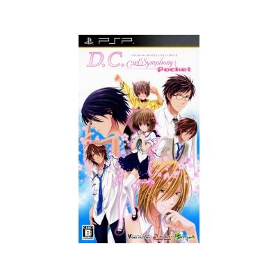 Acheter D.C. Girl's Symphony Pocket - IMPORT JAPONAIS État correct - 20,00 € D.C. Girl's Symphony Pocket - IMPORT JAPONAIS État correct Idea Factory reconditionné disponible sur Fnac