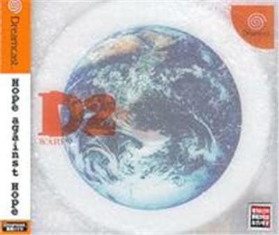 D no Shokutaku 2 #Hope# - IMPORT JAPONAIS État correct reconditionné disponible sur Fnac
