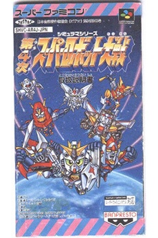 Dai 4 Ji Super Robot Taisen - IMPORT JAPONAIS Bon état Banpresto reconditionné disponible sur Darty